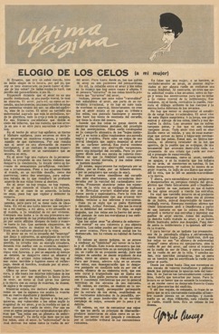 Elogio_de_los_celos